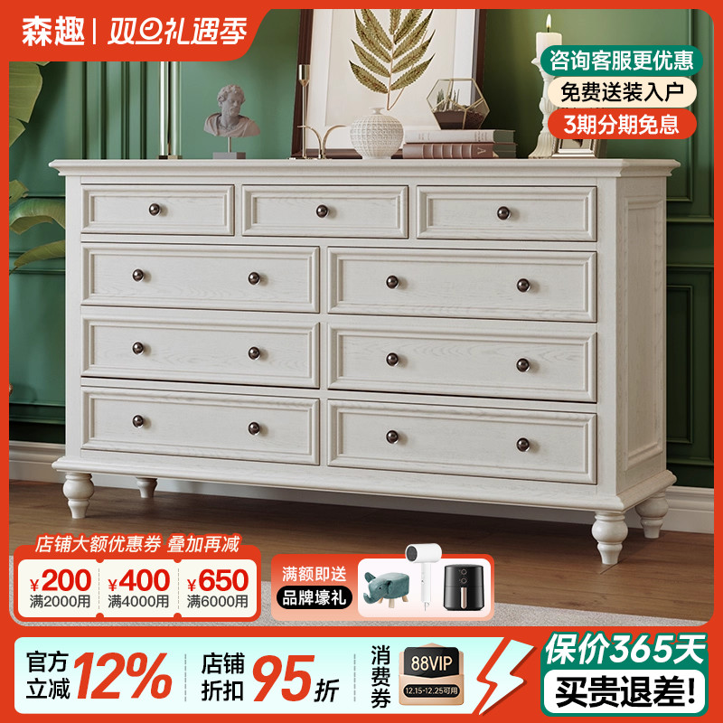 森趣美式复古乡村实木九斗柜卧室客厅收纳柜抽屉柜衣帽间置物柜子