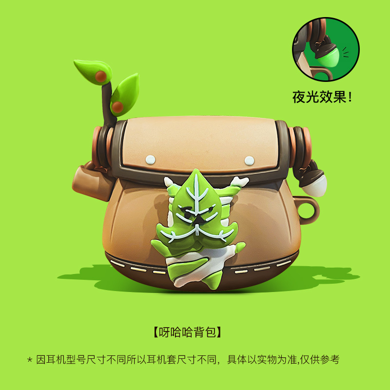 airpodsPro保护壳不掉盖硅胶软壳