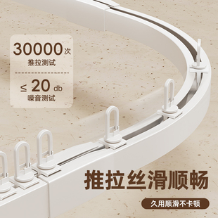 弧形浴帘轨道杆免打孔浴室隔断帘防水高档圆形卫生间L型洗澡帘