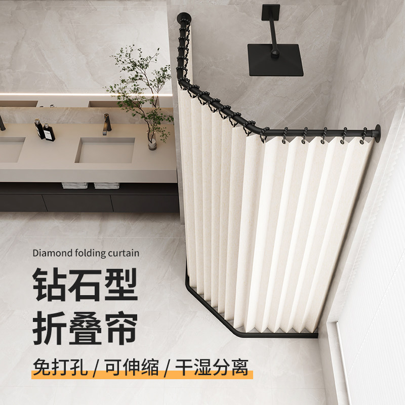 钻石型异形浴帘套装免打孔磁吸卫生间干湿分离隔断折叠浴室防水布_虎窝淘