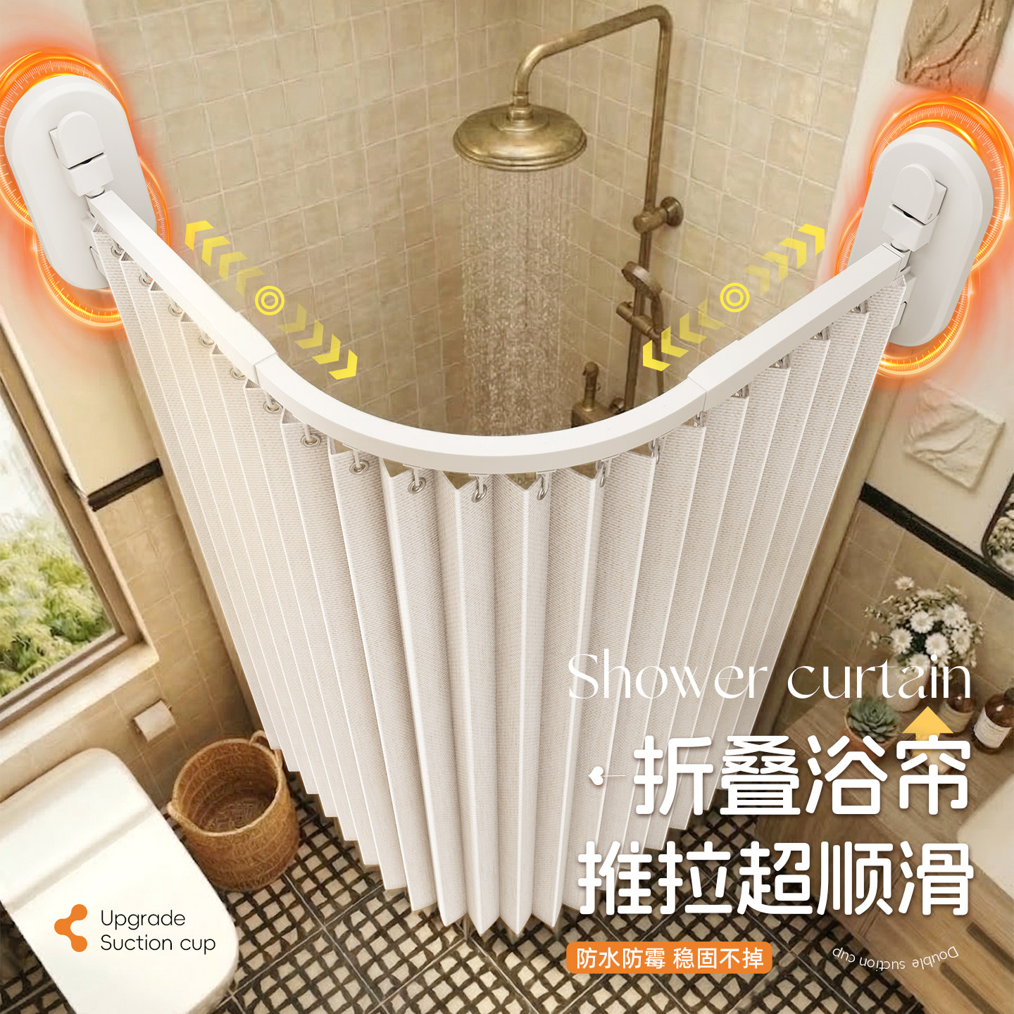 弧形浴帘滑轨l型轨道浴帘杆加厚防水折叠高档浴室隔断帘免打孔