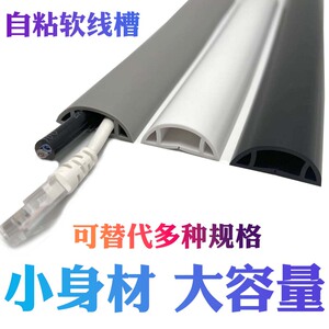 pvc软胶线槽地面灰色抗压遮缝