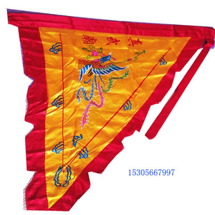 定制龙凤旗三角令旗 1.2米佛家道家用品五彩旗古装旗单面旗幡插旗