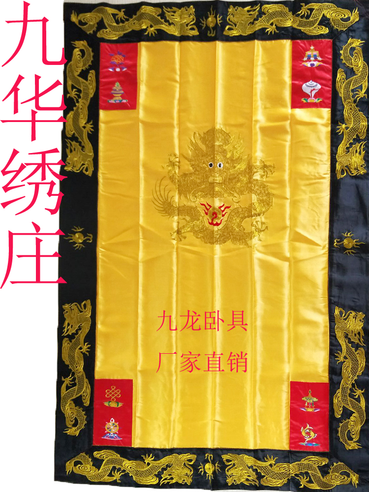 厂家直销绣品佛具龙俱具卧具花具拜垫拜具双层具家庭瑜伽佛堂用品