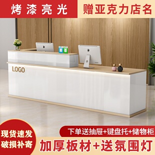 烤漆前台桌简约转角收银台吧台公司接待台服装店便利店商铺柜台