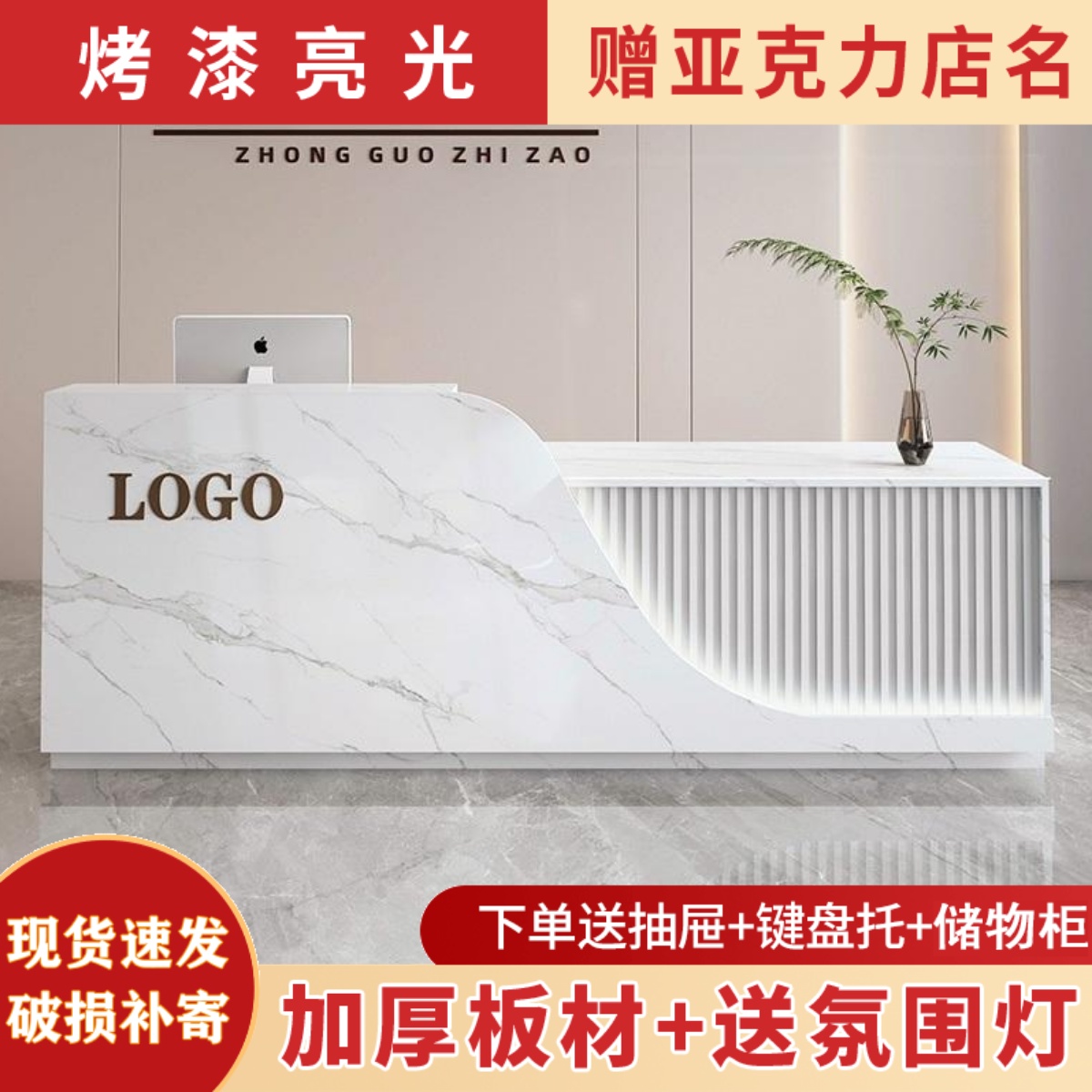 收银台小型轻奢简约服装店吧台超市柜台简约美容院公司前台接待台