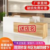 简约前台桌接待台培训公司烤漆服装 店转角理髲店小吧台收银柜台柜
