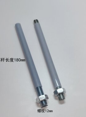 通用箭牌法恩莎挂墙式墙排后排马桶固定杆螺丝杆螺丝帽组加长杆