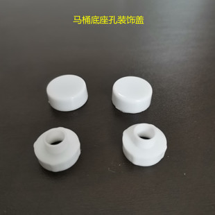 适配TOTO 科勒马桶配件 高仪美标坐便器底座装饰盖 侧面装饰盖子