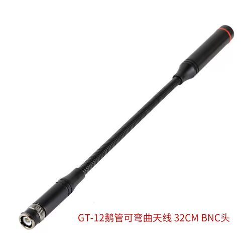 CS鹅管战术天线BNC头UV双段