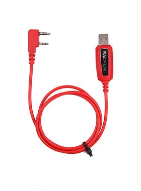 宝锋对讲机写频线UV5R/BF-888S数据线调频线K头建伍泉盛K5 K6红色