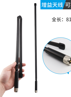 CS野战折叠天线FT-7900R天线FT-8900R TM271A电台481A车载台天线
