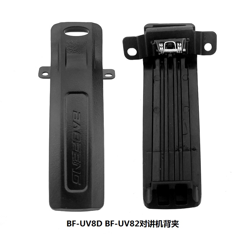 宝锋对讲机配件BF-UV82