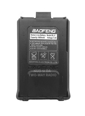 宝锋BF-UV5R对讲机电池 宝峰对讲机一代二代三代对讲机锂电池黑色