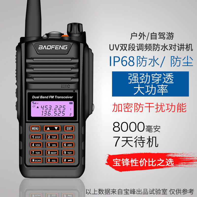 BF-UV9DPlusԽUV˫Լ̨øƵUV-9RˮԽ142Ԫ