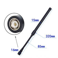 玻璃钢鹅管战术天线TNC户外CS野战TCA哈里斯PRC152/148对讲机33cm