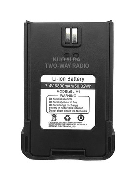 宝锋对讲机BF-868对讲机电池BF-858 898 E50 320 T99 C5 PLUS F5