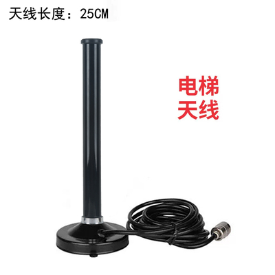 电梯无线对讲机天线二三方五方通话主机分机抗干扰吸盘大钢炮天线