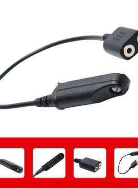 宝锋BF-9700 A58 UV9Rplus对讲机耳机转换器转接头 UV9R转接头K头
