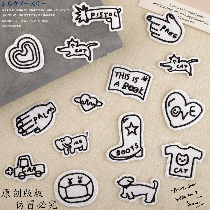 白色简约英文布贴小号卡通刺绣衣服破洞补丁DIY服装鞋帽装饰贴布