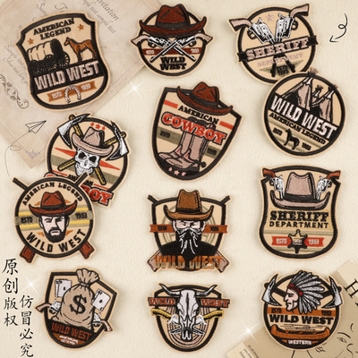 高级感电脑绣花标布贴徽章图案刺绣大号补丁衣服裤子装饰破洞可缝