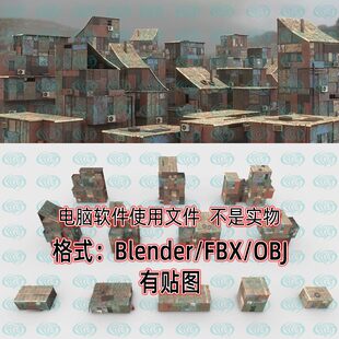 Blender末世贫民窟楼房建筑资产包3D模型FBX C4D 3dmax Maya OBJ