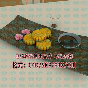 maya 3dmax摆件食物节日中秋礼品盒中式 月饼3d模型SU C4D unity