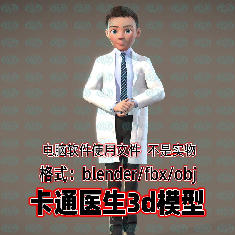 Blender c4d 3dmax maya影视游戏卡通动漫医生青年人物角色3d模型