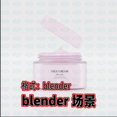 blender护肤品化妆品产品展示包装场景灯光渲染3D模型blender工程