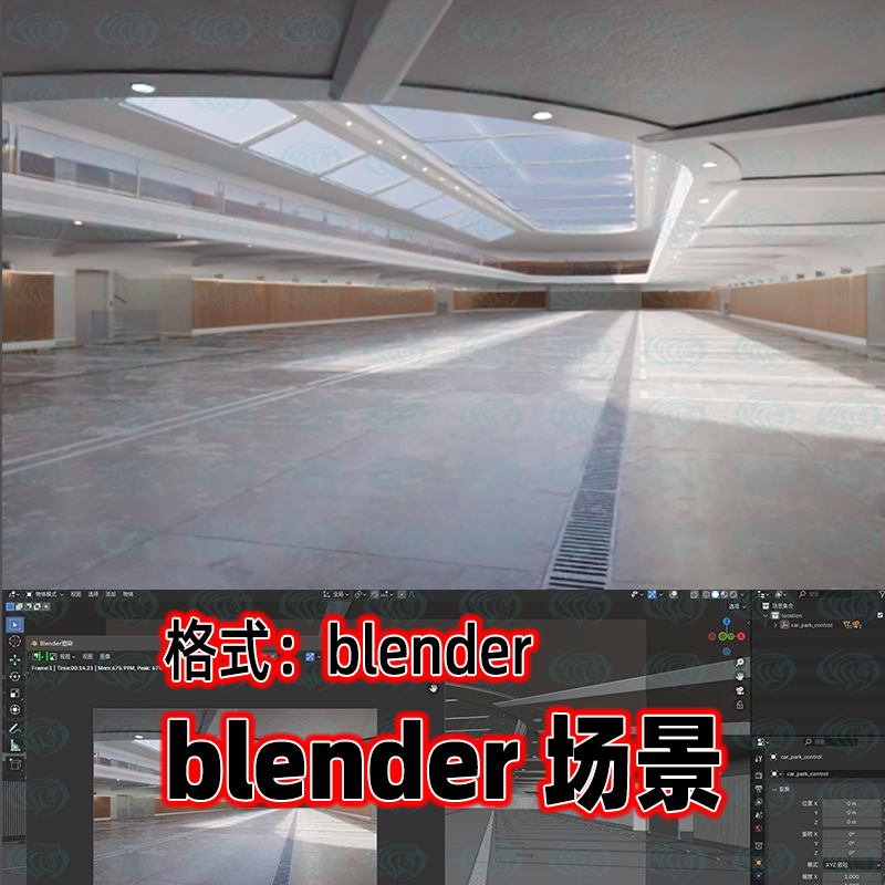 blender顶层停车场室内场景模型建筑展厅大厅灯光渲染blender工程