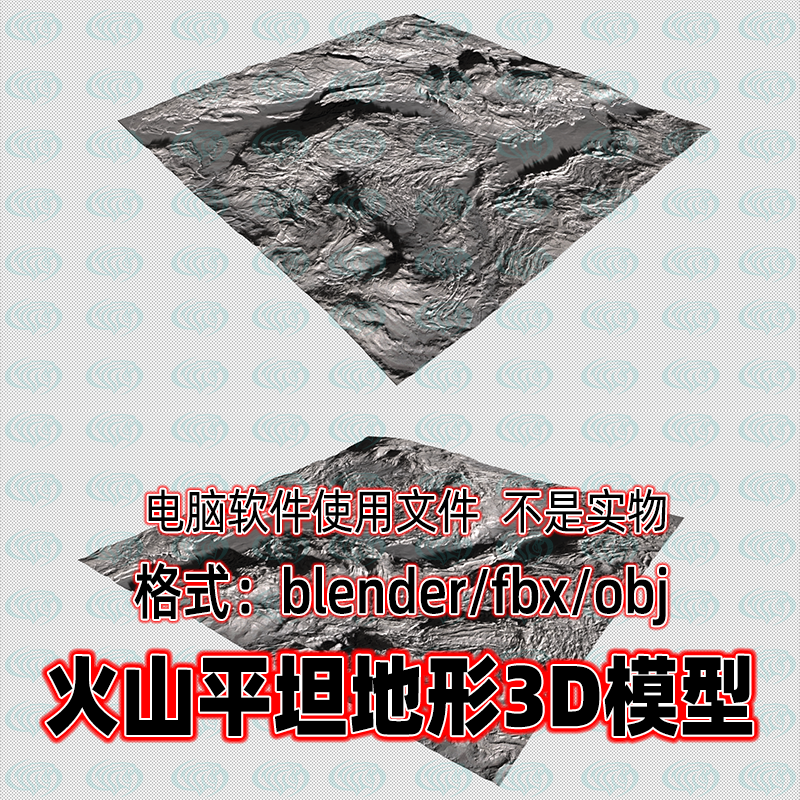 blender maya c4d 3dmax影视级火山山脉平坦地面山丘地形3d模型