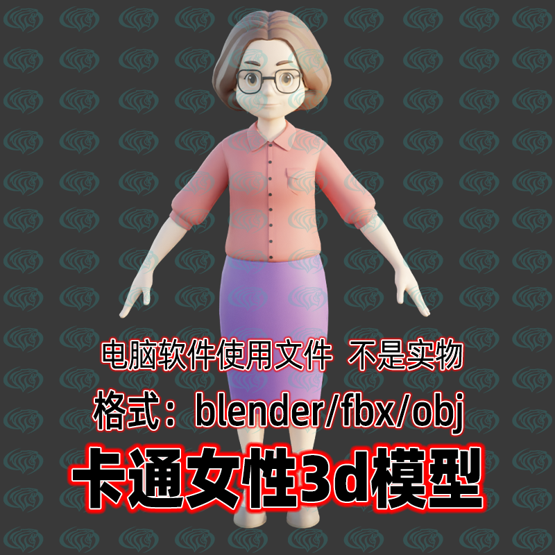 Blender c4d 3dmax maya影视游戏卡通女性人物中年家庭女性3d模型