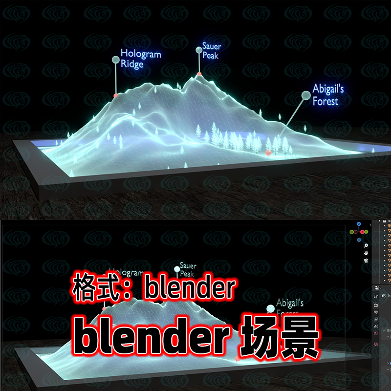 blender全息山脉模型场景科幻投影山体场景灯光渲染blender工程