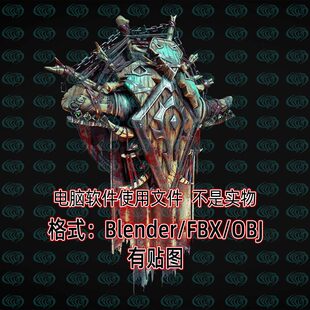 C4D Maya 3dmax奇幻暗黑魔兽盾牌战甲3D模型FBX建模OBJ Blender