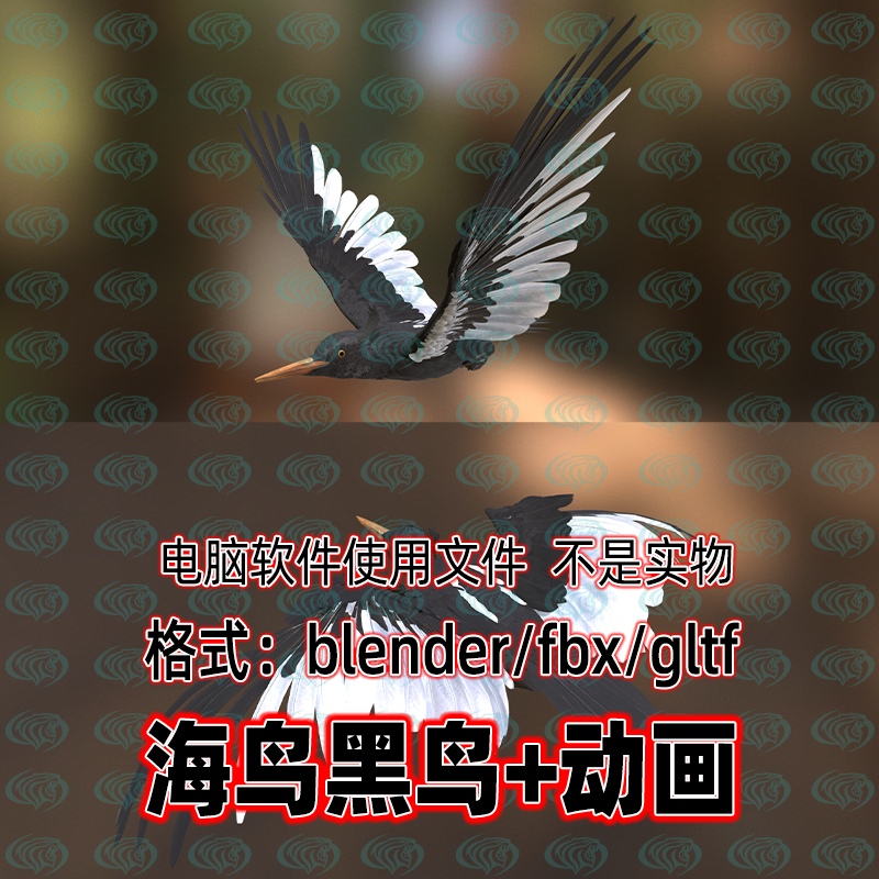blender影视级写实鸟类动物海鸟黑鸟飞鸟3d模型骨骼绑定动画3dmax