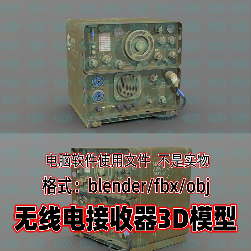 3dmax maya c4d blender影视级无线电接收器军事通讯电台3d模型