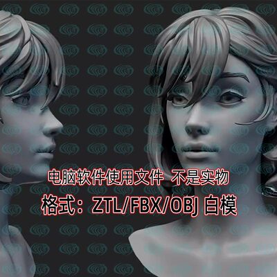 3D模型亚洲女性头部3D模型素材资源Fit Asian female Base mesh