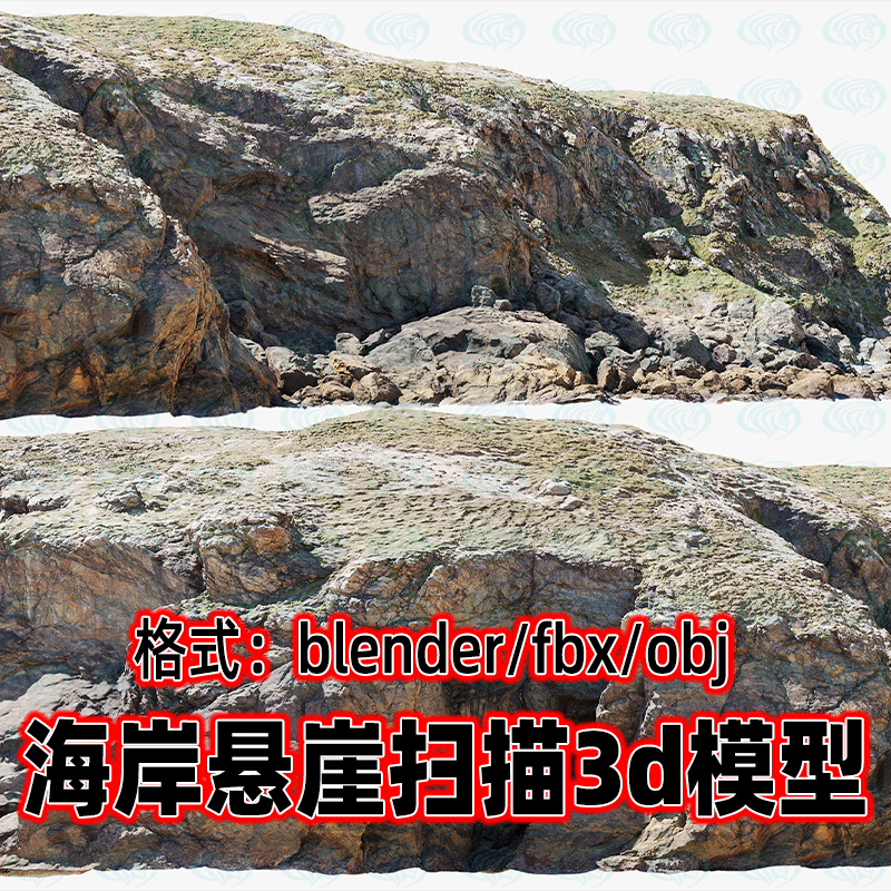 C4D大型海岸悬崖峭壁山体岩石地形景观3d扫描模型3dmax/blender