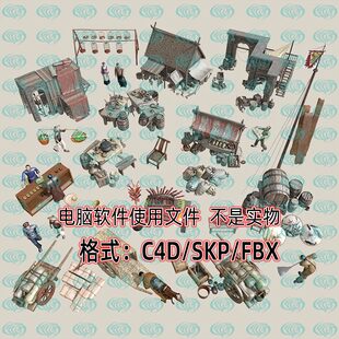 maya 3dmax中式 古代商业街小品地摊位酒桶马车3d模型SU C4D unity