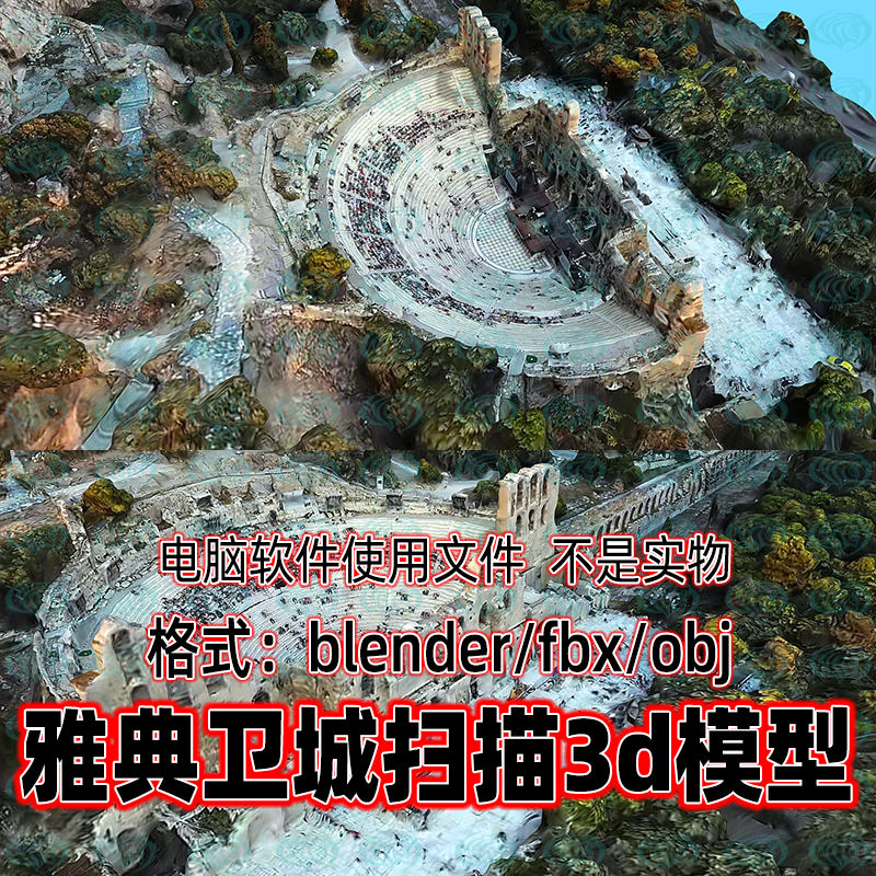 Blender c4d 3dmax maya影视级希腊雅典卫城帕特农神庙扫描3d模型