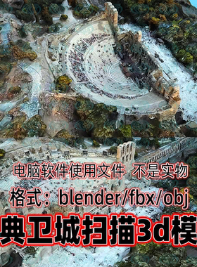 Blender c4d 3dmax maya影视级希腊雅典卫城帕特农神庙扫描3d模型
