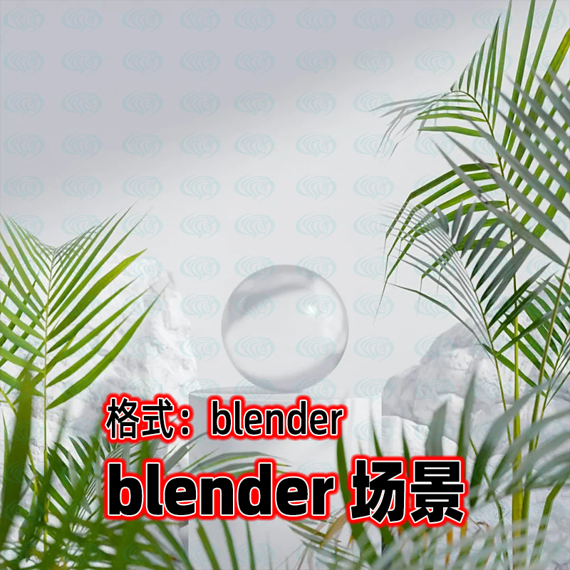 blender棕榈叶和岩石几何圆柱展台创意场景3D模型灯光渲染工程