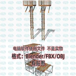 3dmax Maya C4D Blender仓库脚手架建筑道具3D模型FBX建模OBJ
