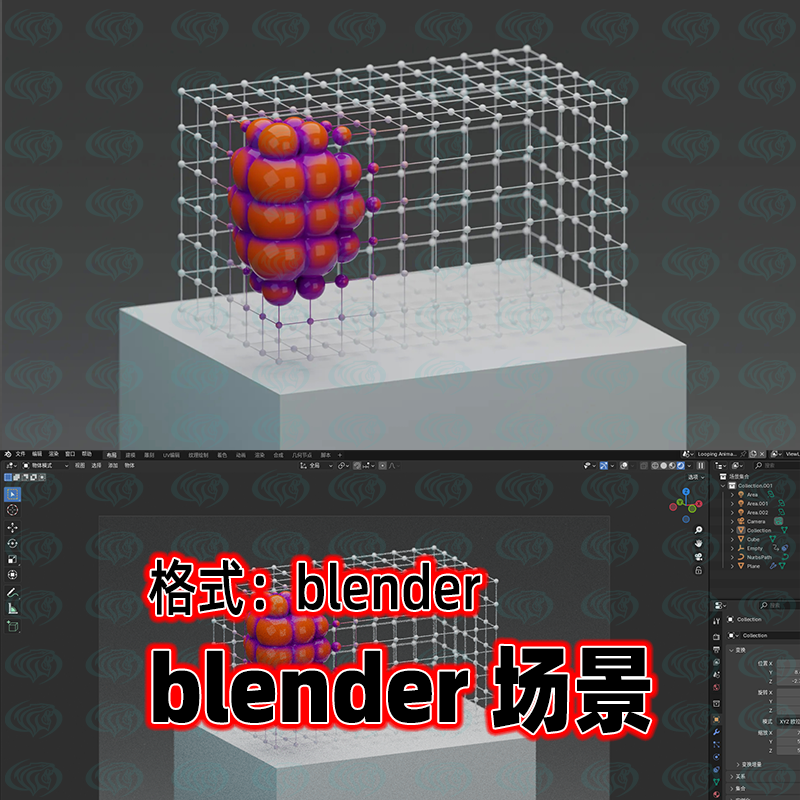blender几何小球游走程序循环动画创意场景模型灯光渲染工程文件