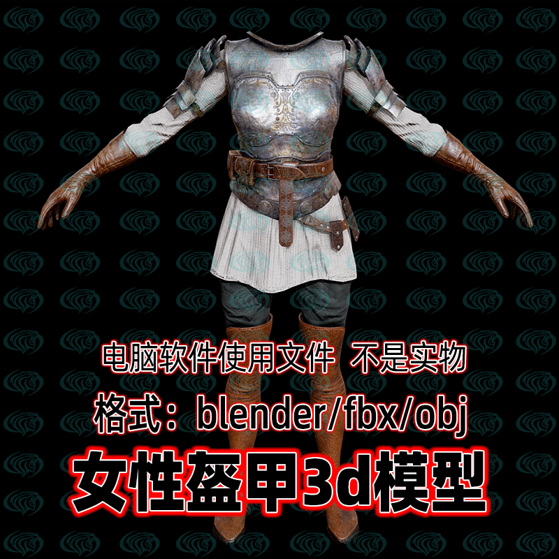 Blender maya c4d 3dmax影视级中世纪女战士盔甲武士骑士铠甲模型