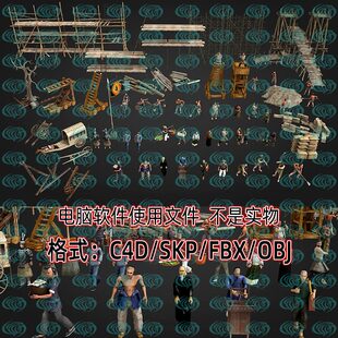 maya 3dmax中式 古代人物工地工具马车沙袋小贩3d模型SU C4D unity