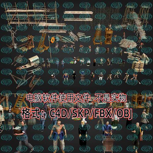 maya unity 3dmax中式古代人物工地工具马车沙袋小贩3d模型SU C4D