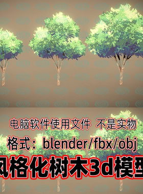 Blender maya c4d 3dmax影视游戏风格化卡通动漫树木大树3d模型