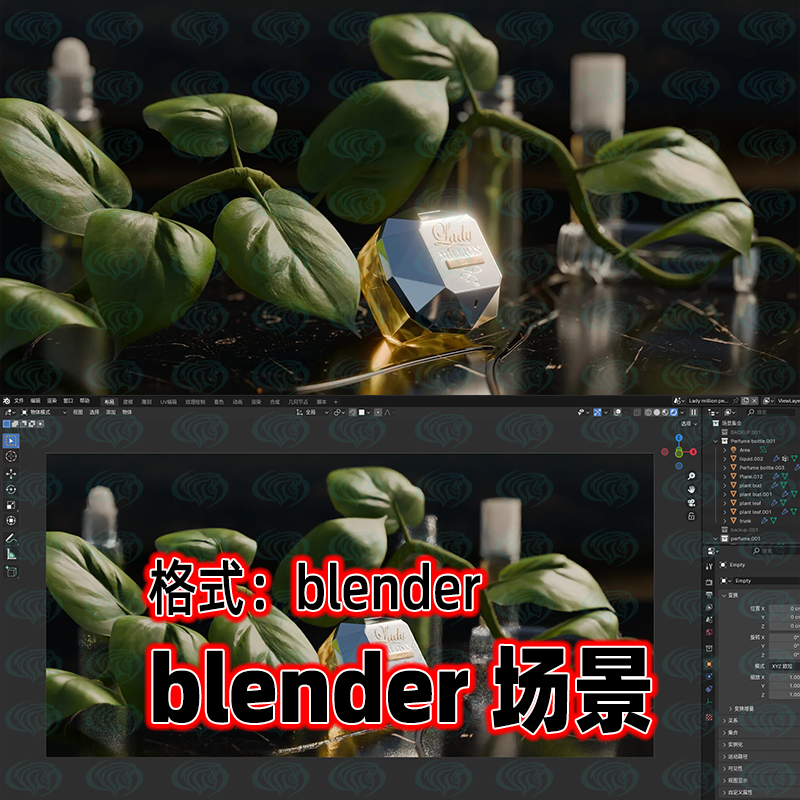 blender奢华香水产品展示创意场景玻璃瓶包装植物背景3D模型工程