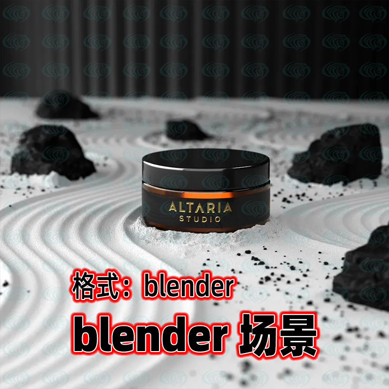 blender盒装产品包装小样雪地背景展示场景3D模型可视化渲染工程